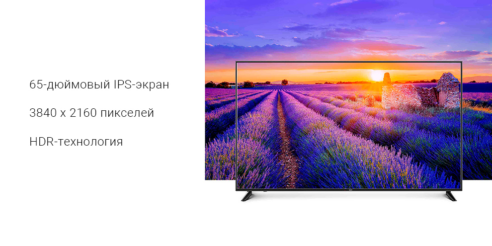 Телевизор Xiaomi Redmi TV A65 65"