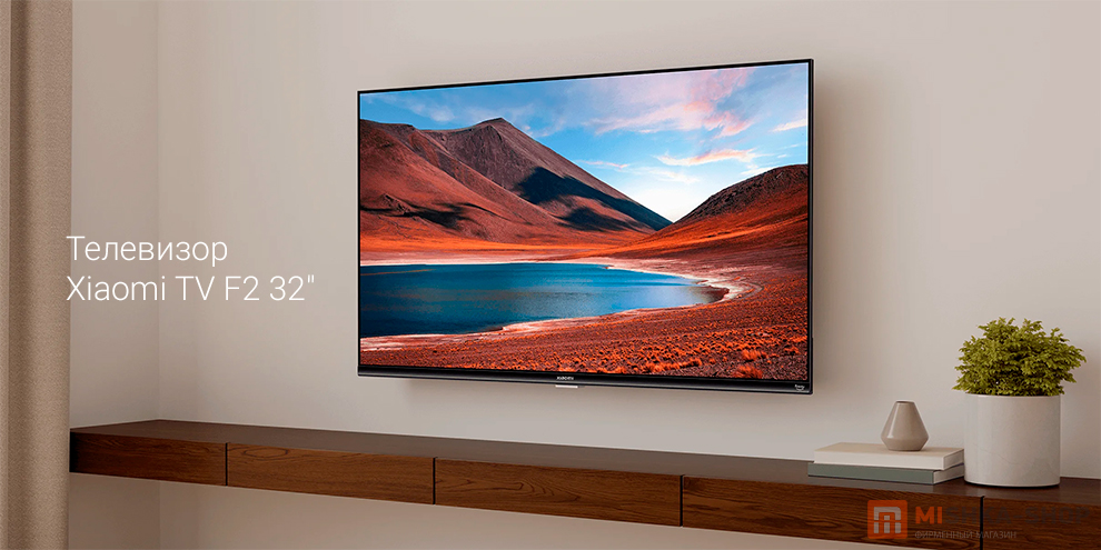 Xiaomi TV F2 32