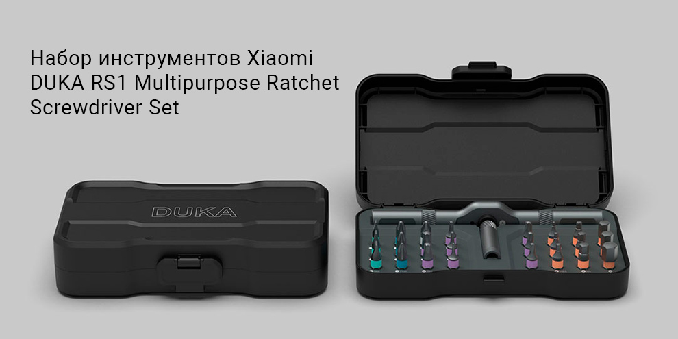 Набор инструментов Xiaomi DUKA RS1 Multipurpose Ratchet Screwdriver Set