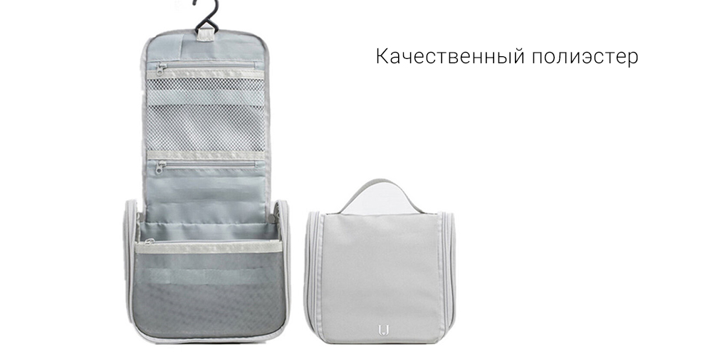 Дорожная косметичка Xiaomi Jordan & Judy Travel Bags