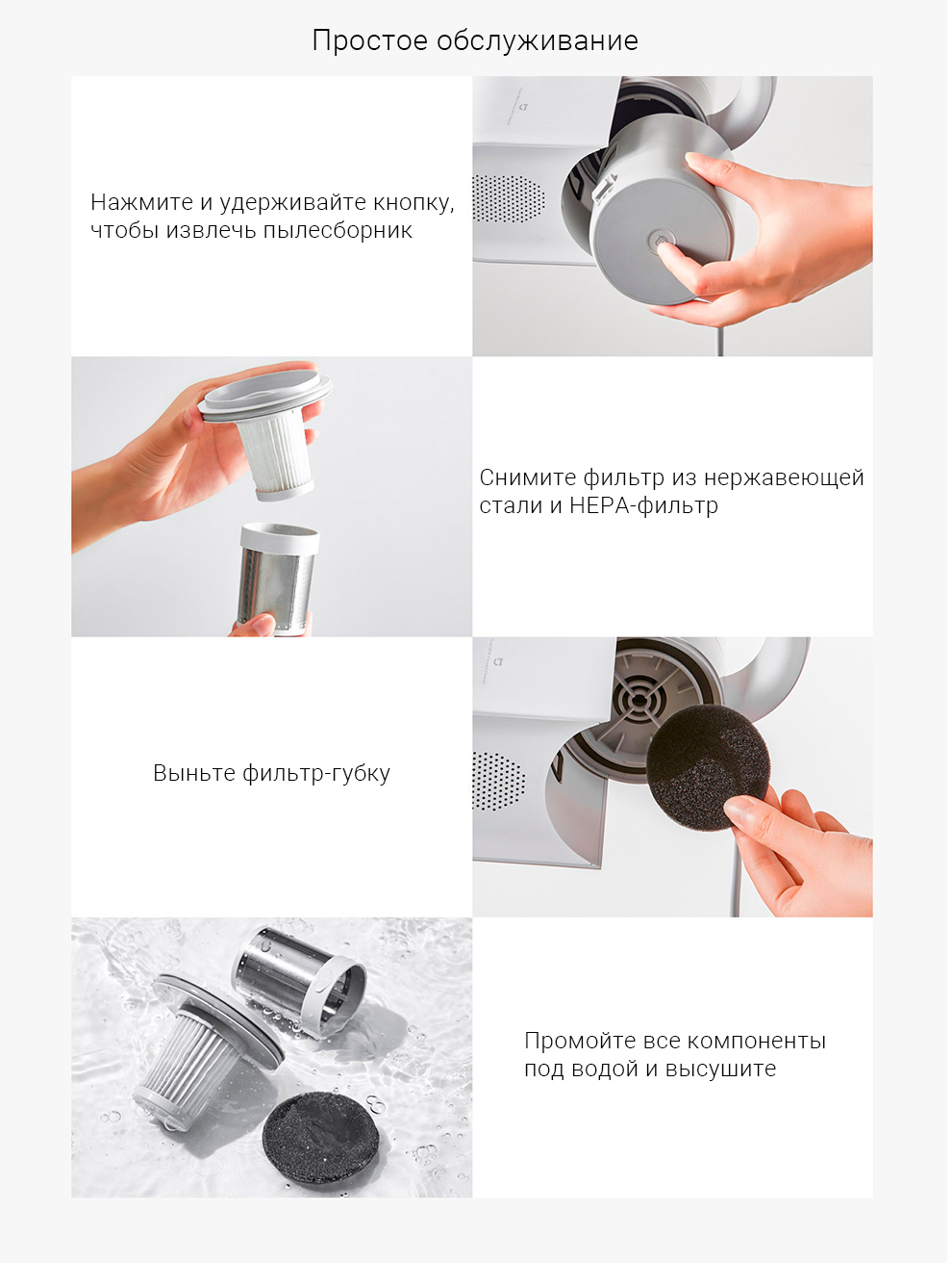 Пылесос для удаления пылевого клеща Xiaomi Mijia Dust Mite Vacuum Cleaner