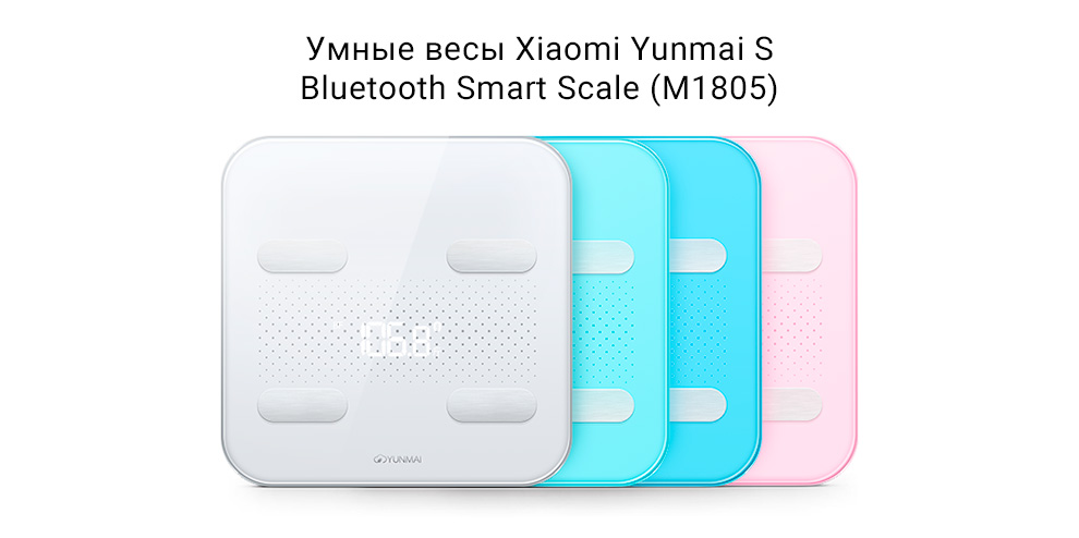 Умные весы Xiaomi Yunmai S Bluetooth Smart Scale (M1805)